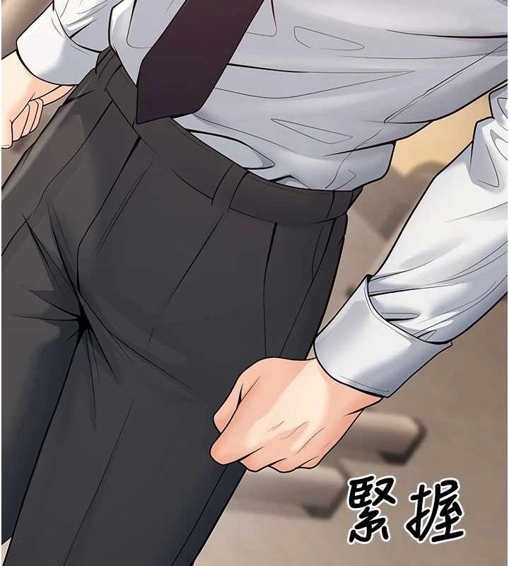 [韩国漫画] 已婚学生想坏坏 剧情,女教师#[160P]-140