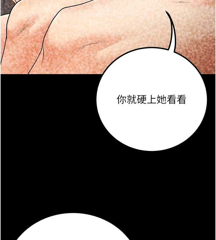 [韩国漫画] 已婚学生想坏坏 剧情,女教师#[160P]-22
