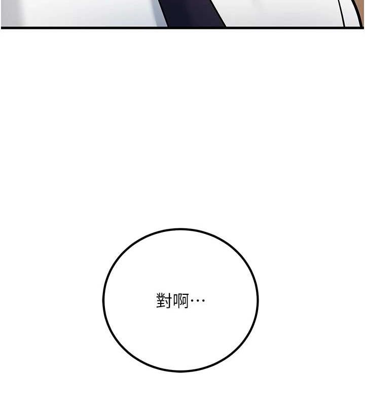 [韩国漫画] 已婚学生想坏坏 剧情,女教师#[160P]-27