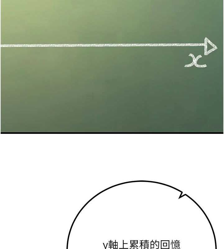 [韩国漫画] 已婚学生想坏坏 剧情,女教师#[160P]-52