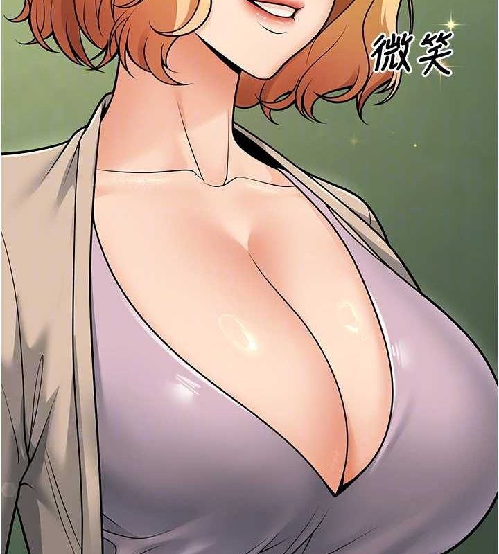 [韩国漫画] 已婚学生想坏坏 剧情,女教师#[160P]-72