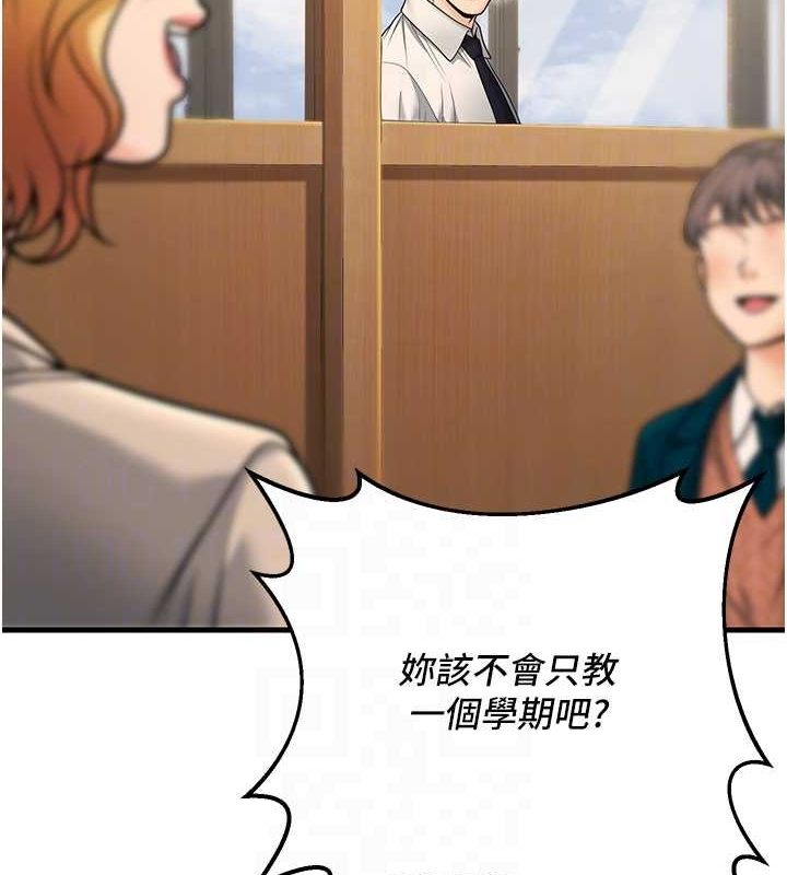 [韩国漫画] 已婚学生想坏坏 剧情,女教师#[160P]-77