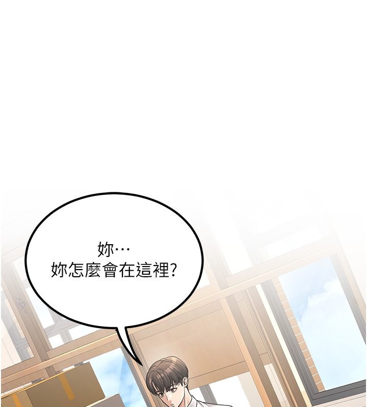 [韩国漫画] 已婚学生想坏坏 剧情,女教师#[194P]-1