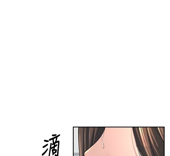 [韩国漫画] 已婚学生想坏坏 剧情,女教师#[194P]-100