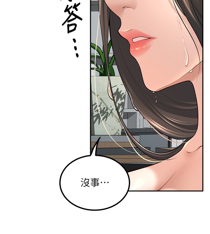 [韩国漫画] 已婚学生想坏坏 剧情,女教师#[194P]-101