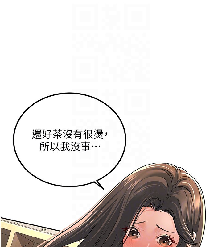 [韩国漫画] 已婚学生想坏坏 剧情,女教师#[194P]-102