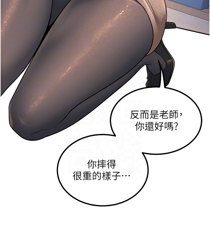 [韩国漫画] 已婚学生想坏坏 剧情,女教师#[194P]-104