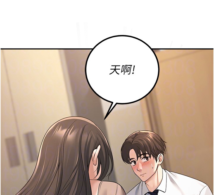 [韩国漫画] 已婚学生想坏坏 剧情,女教师#[194P]-113