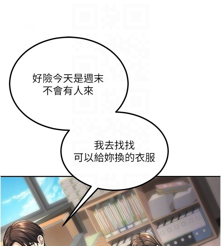[韩国漫画] 已婚学生想坏坏 剧情,女教师#[194P]-116