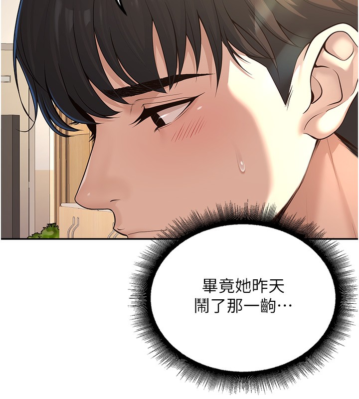 [韩国漫画] 已婚学生想坏坏 剧情,女教师#[194P]-13