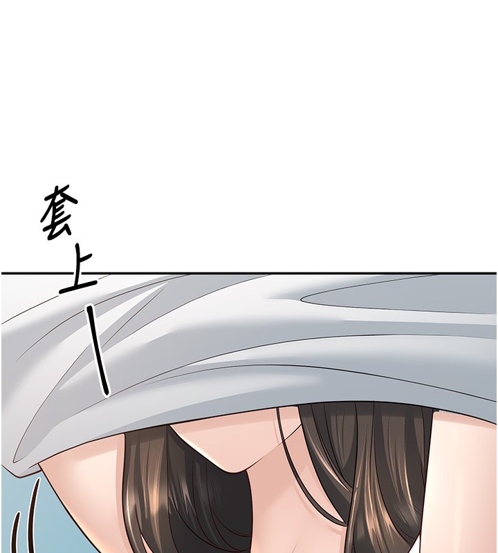[韩国漫画] 已婚学生想坏坏 剧情,女教师#[194P]-130