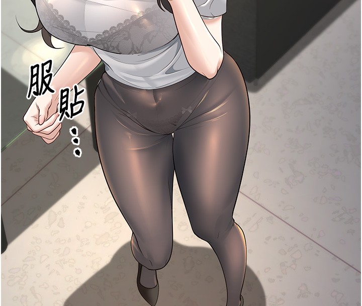 [韩国漫画] 已婚学生想坏坏 剧情,女教师#[194P]-133