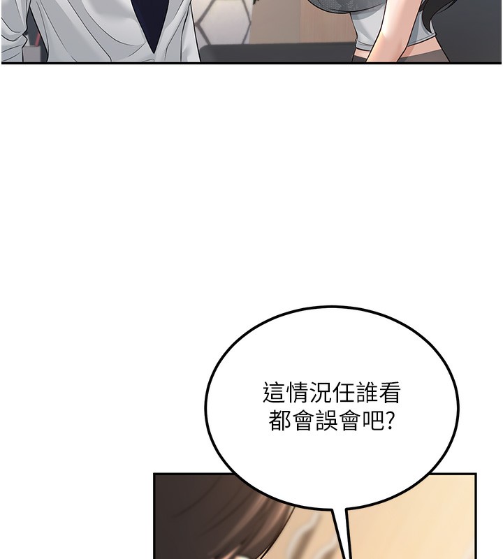 [韩国漫画] 已婚学生想坏坏 剧情,女教师#[194P]-138