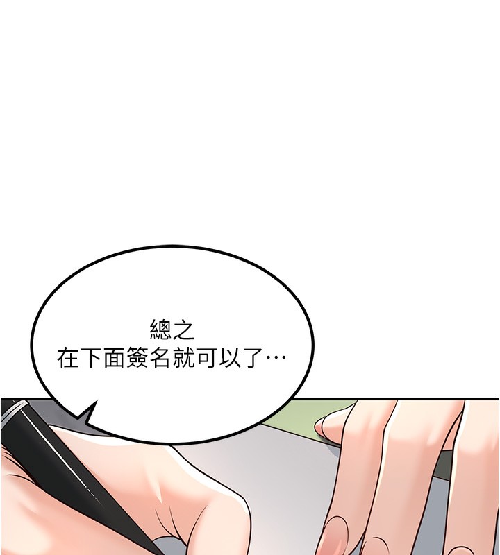 [韩国漫画] 已婚学生想坏坏 剧情,女教师#[194P]-14