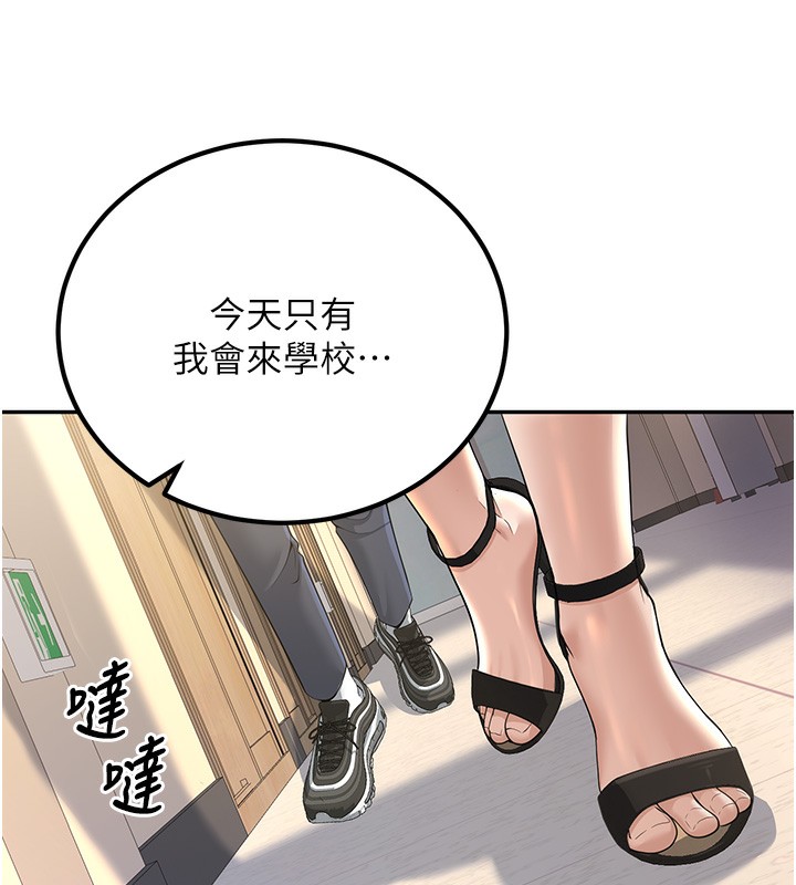[韩国漫画] 已婚学生想坏坏 剧情,女教师#[194P]-145