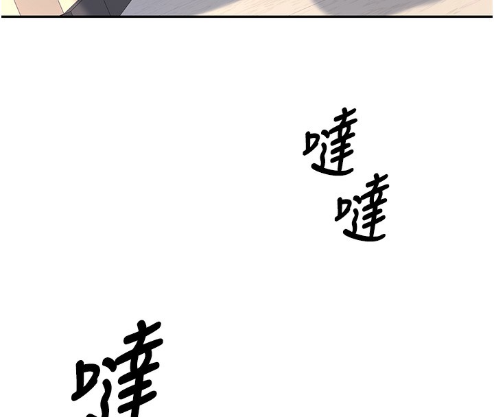 [韩国漫画] 已婚学生想坏坏 剧情,女教师#[194P]-146