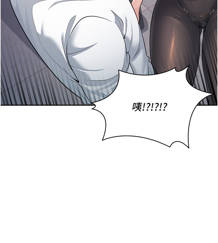 [韩国漫画] 已婚学生想坏坏 剧情,女教师#[194P]-148