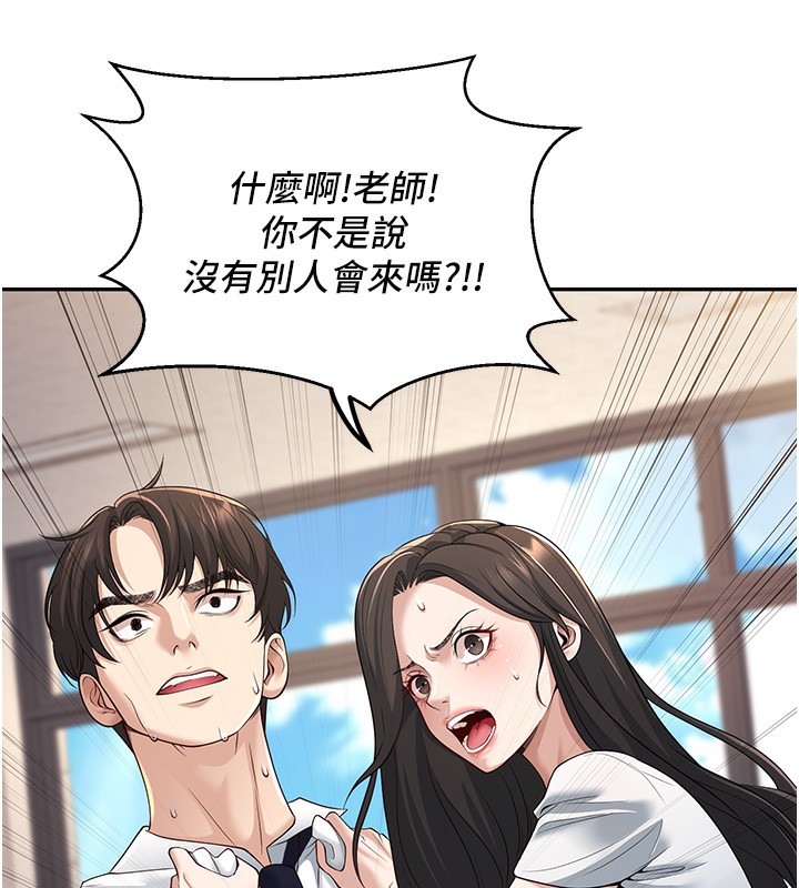 [韩国漫画] 已婚学生想坏坏 剧情,女教师#[194P]-149