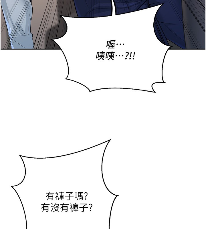 [韩国漫画] 已婚学生想坏坏 剧情,女教师#[194P]-151