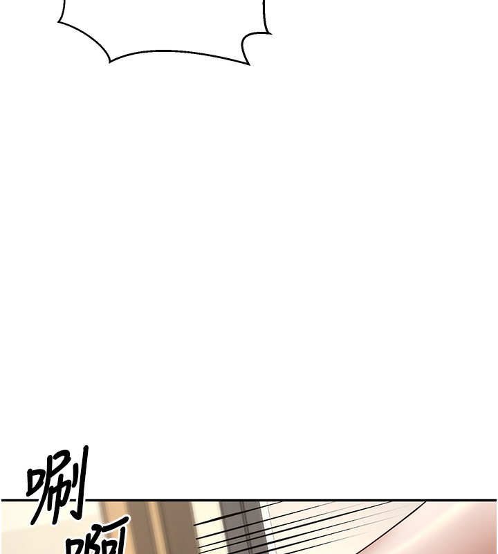 [韩国漫画] 已婚学生想坏坏 剧情,女教师#[194P]-152