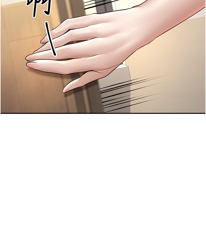 [韩国漫画] 已婚学生想坏坏 剧情,女教师#[194P]-153