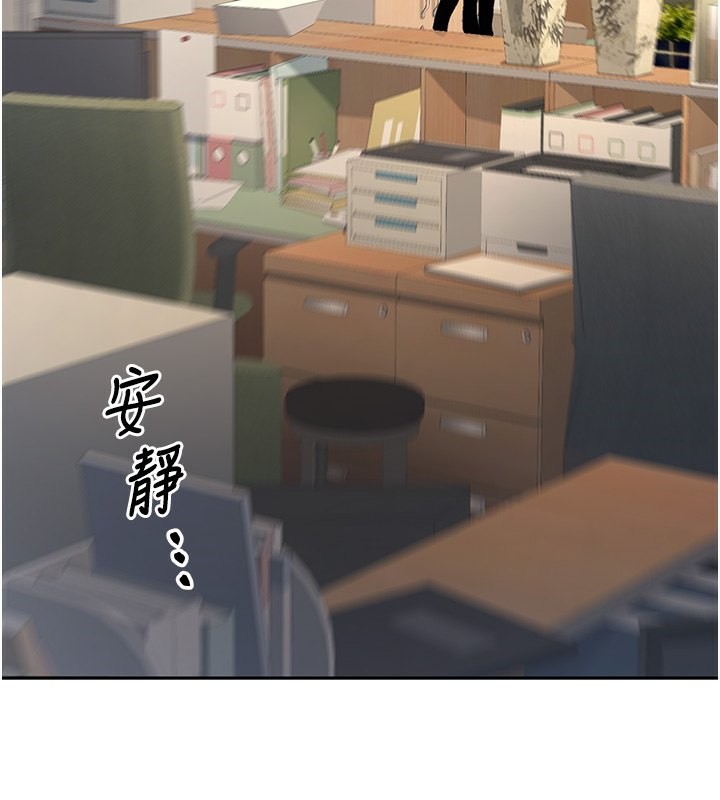 [韩国漫画] 已婚学生想坏坏 剧情,女教师#[194P]-155