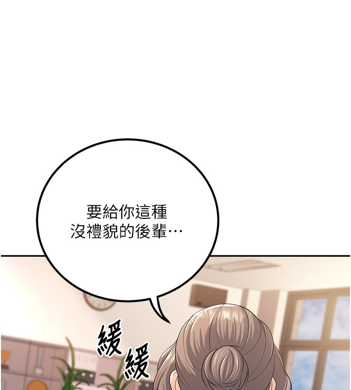 [韩国漫画] 已婚学生想坏坏 剧情,女教师#[194P]-167