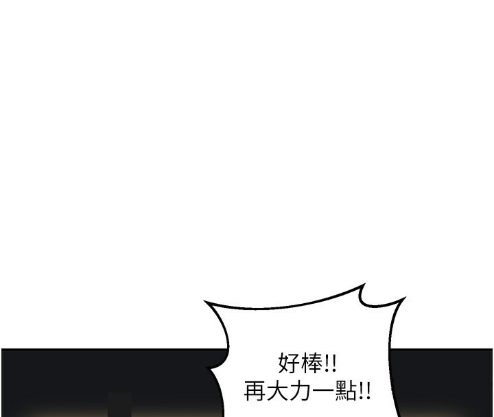 [韩国漫画] 已婚学生想坏坏 剧情,女教师#[194P]-177