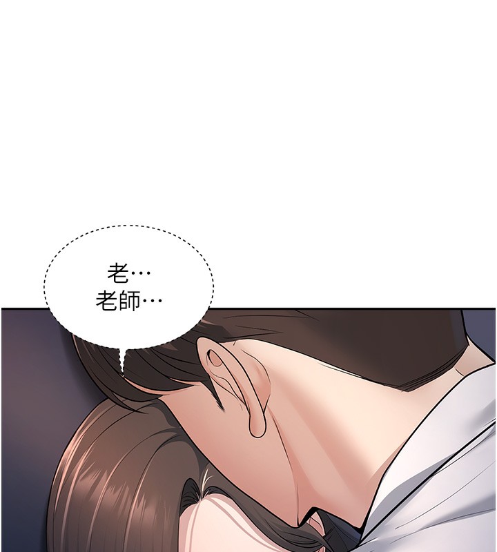 [韩国漫画] 已婚学生想坏坏 剧情,女教师#[194P]-182