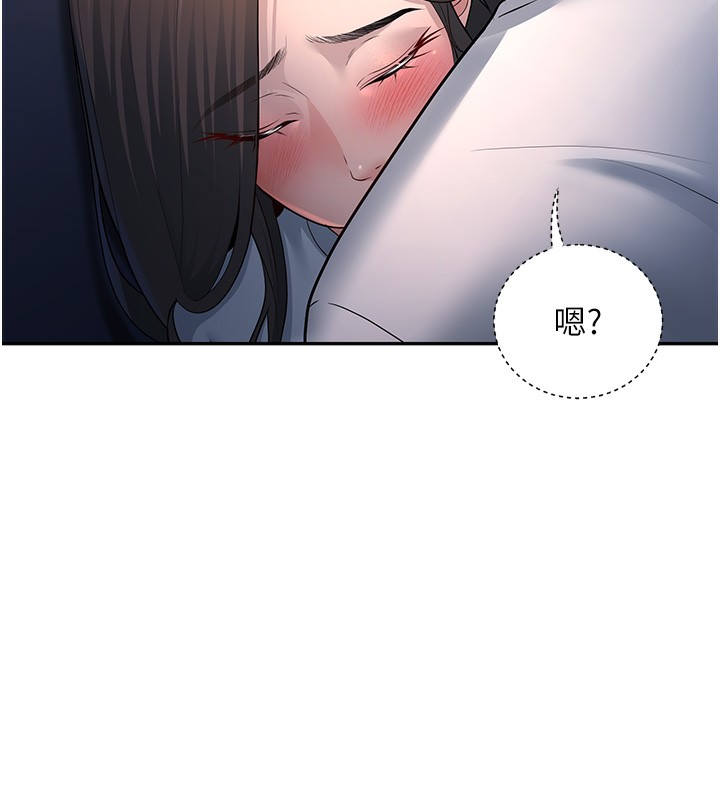 [韩国漫画] 已婚学生想坏坏 剧情,女教师#[194P]-183