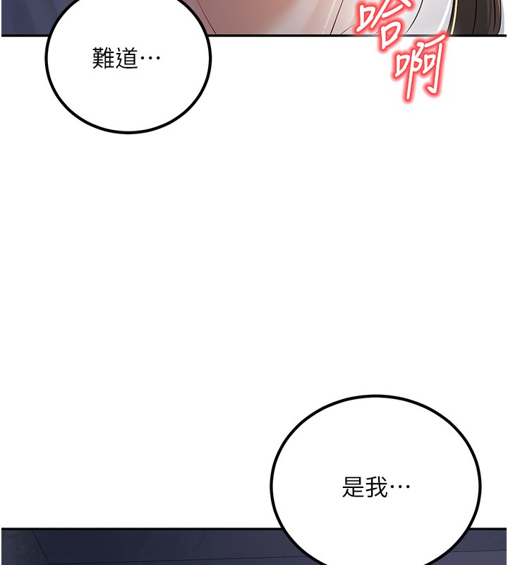 [韩国漫画] 已婚学生想坏坏 剧情,女教师#[194P]-188