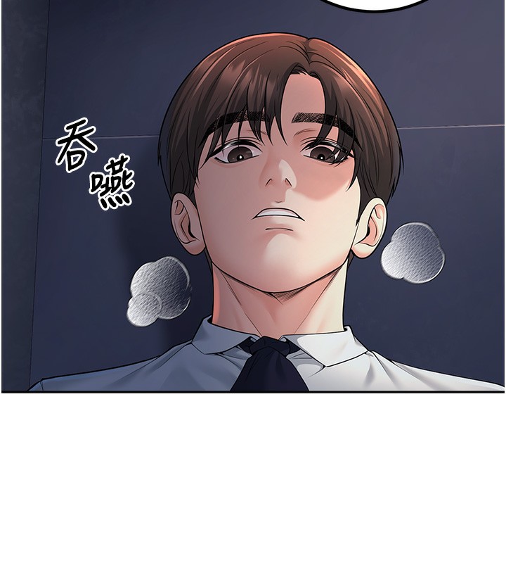 [韩国漫画] 已婚学生想坏坏 剧情,女教师#[194P]-189