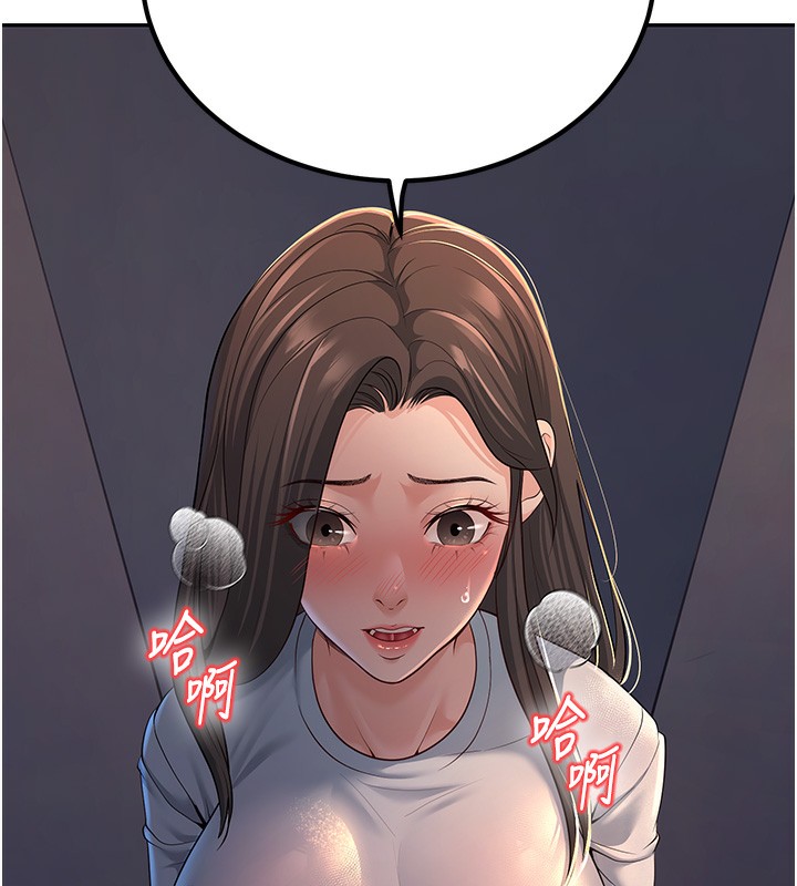 [韩国漫画] 已婚学生想坏坏 剧情,女教师#[194P]-191