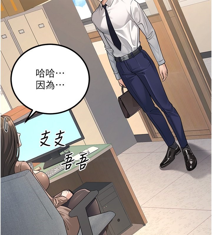 [韩国漫画] 已婚学生想坏坏 剧情,女教师#[194P]-2