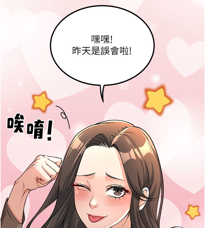 [韩国漫画] 已婚学生想坏坏 剧情,女教师#[194P]-22