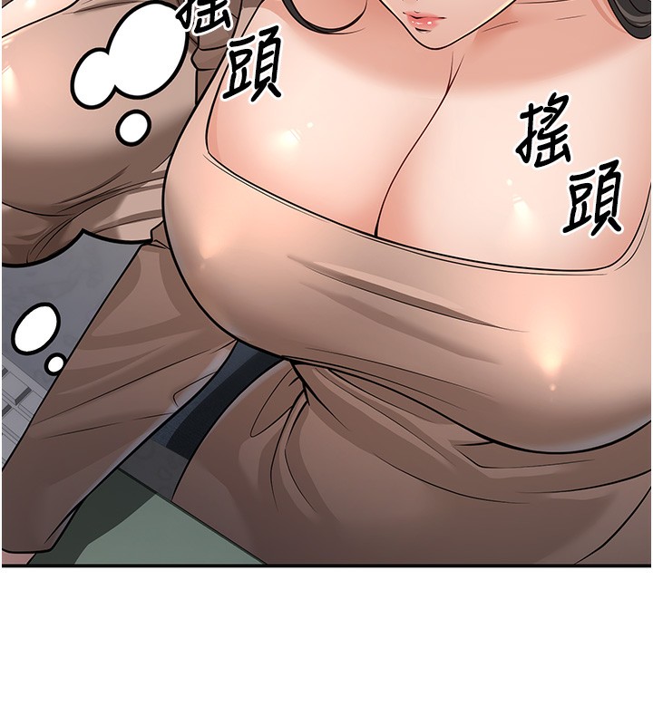 [韩国漫画] 已婚学生想坏坏 剧情,女教师#[194P]-27