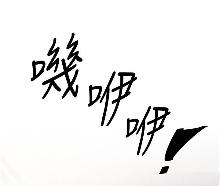 [韩国漫画] 已婚学生想坏坏 剧情,女教师#[194P]-31