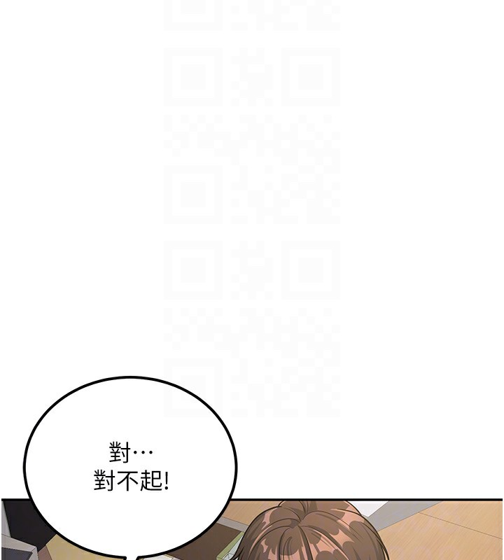 [韩国漫画] 已婚学生想坏坏 剧情,女教师#[194P]-34