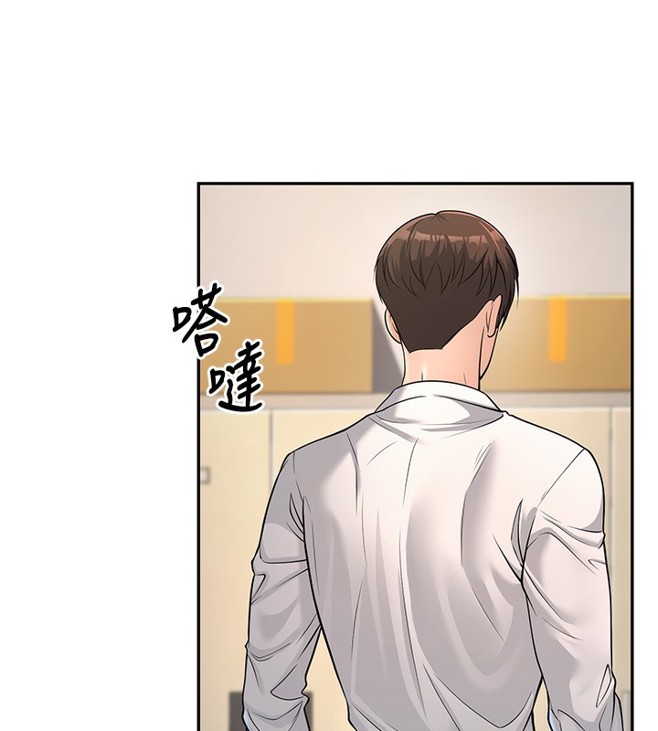 [韩国漫画] 已婚学生想坏坏 剧情,女教师#[194P]-37