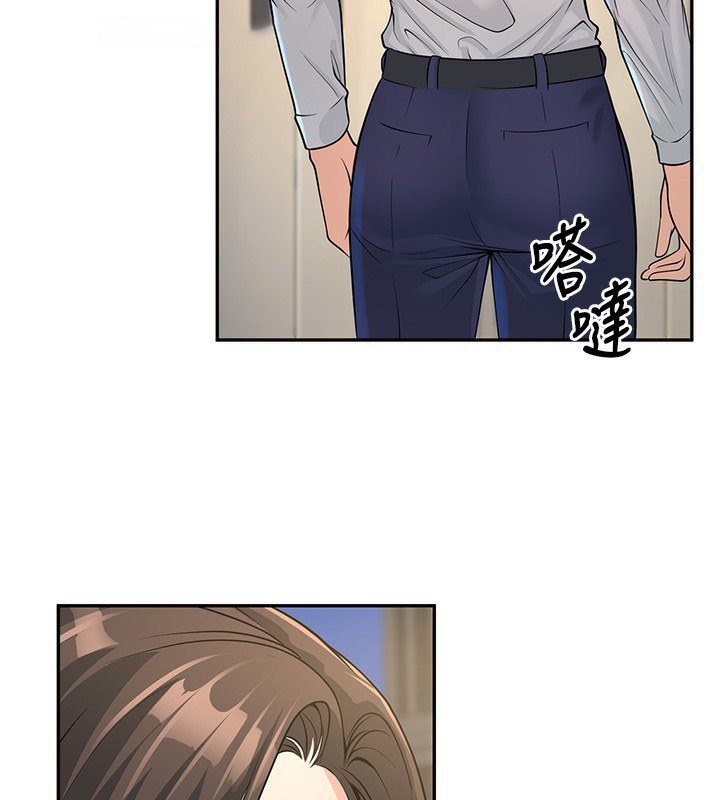 [韩国漫画] 已婚学生想坏坏 剧情,女教师#[194P]-38