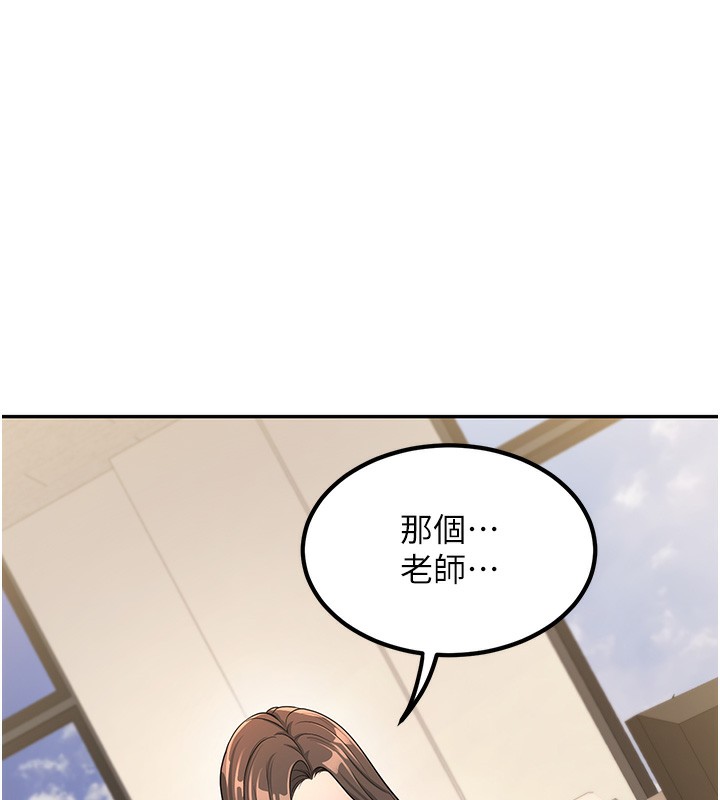 [韩国漫画] 已婚学生想坏坏 剧情,女教师#[194P]-41