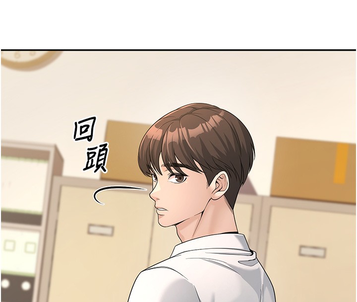 [韩国漫画] 已婚学生想坏坏 剧情,女教师#[194P]-44