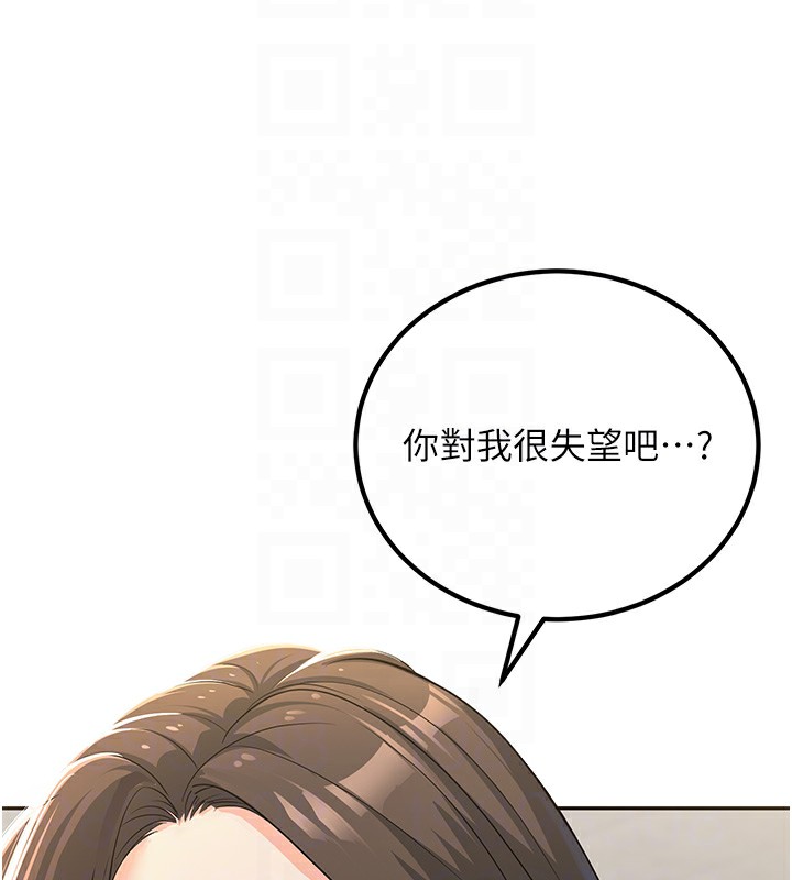 [韩国漫画] 已婚学生想坏坏 剧情,女教师#[194P]-46