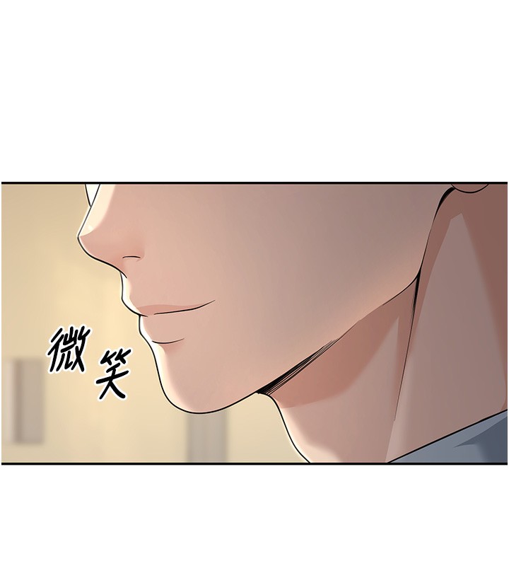 [韩国漫画] 已婚学生想坏坏 剧情,女教师#[194P]-51