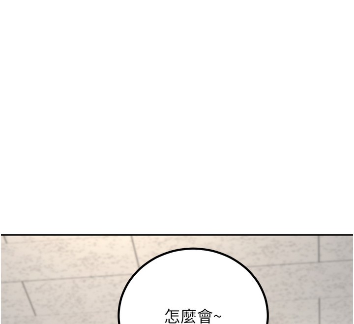 [韩国漫画] 已婚学生想坏坏 剧情,女教师#[194P]-52