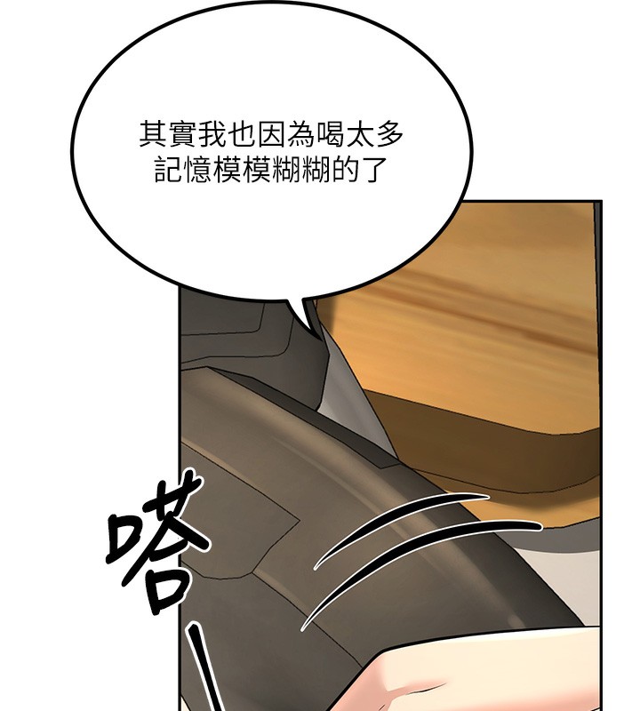 [韩国漫画] 已婚学生想坏坏 剧情,女教师#[194P]-55