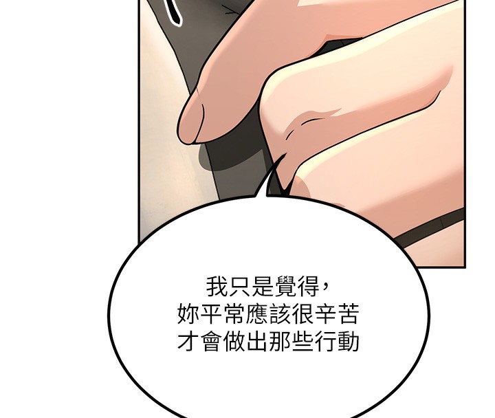 [韩国漫画] 已婚学生想坏坏 剧情,女教师#[194P]-56