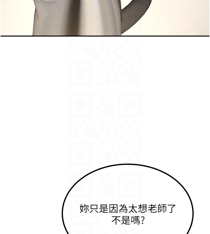 [韩国漫画] 已婚学生想坏坏 剧情,女教师#[194P]-61