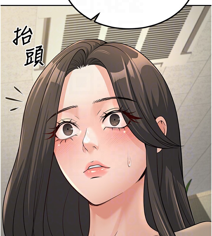 [韩国漫画] 已婚学生想坏坏 剧情,女教师#[194P]-62