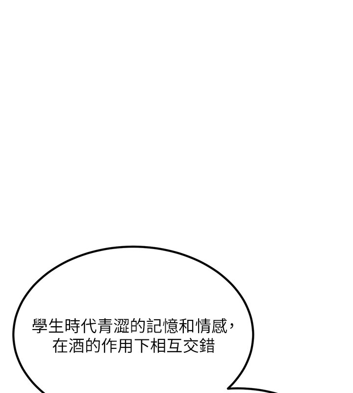 [韩国漫画] 已婚学生想坏坏 剧情,女教师#[194P]-64